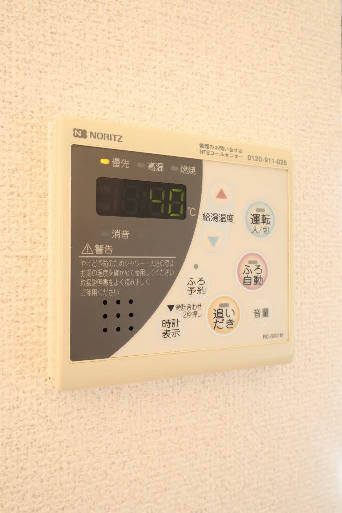 グランマストみどり坂　Ａ棟 A0101号-11