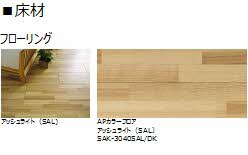 ロランジュ A0102号-8