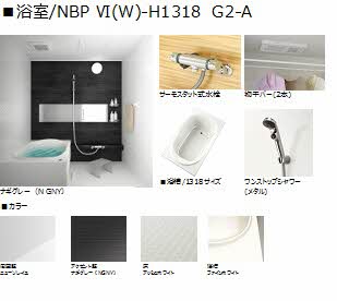 ロランジュ A0102号-11