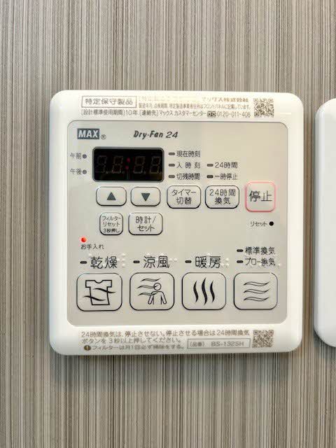 フラワーハイツ A棟 A0202号-10