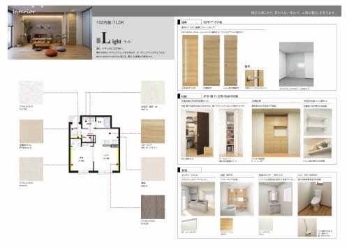 ベレオシンフォニー 102号-2