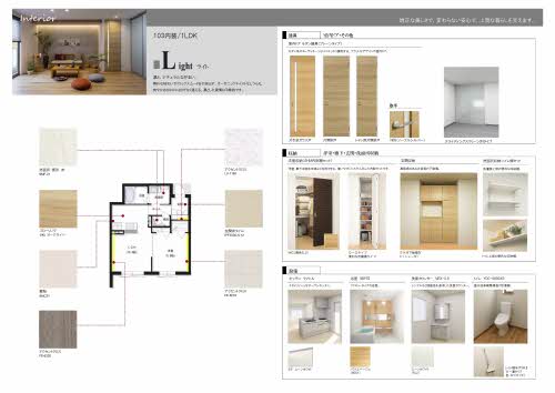 ベレオシンフォニー 103号-2