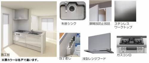 アヴィーロード今保 A棟 A0202号-2