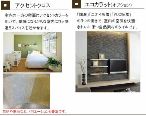 アヴィーロード今保 A棟 A0202号-10