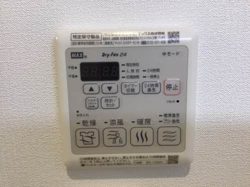 シャーメゾン　ブラウ A0202号-8