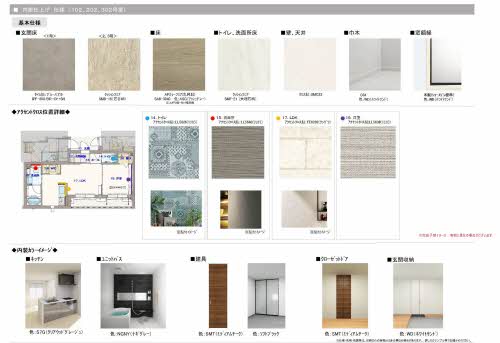 レジデンスM&K下松駅前Ⅱ A0202号-4