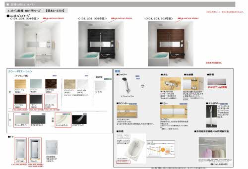 レジデンスM&K下松駅前Ⅱ A0202号-6