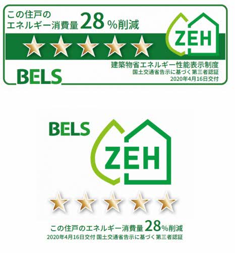 ソレイユコート中仙道 A0303号-2