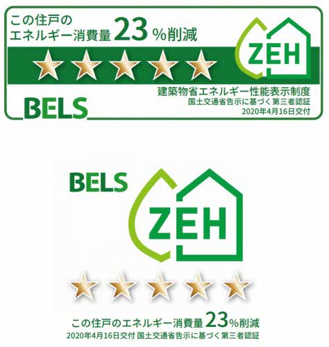 ソレイユコート中仙道 A0310号-2
