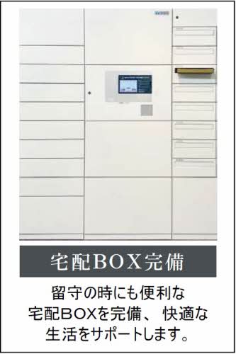 ＰＲＯＧＲＥＳＳ沖浜 105号-10