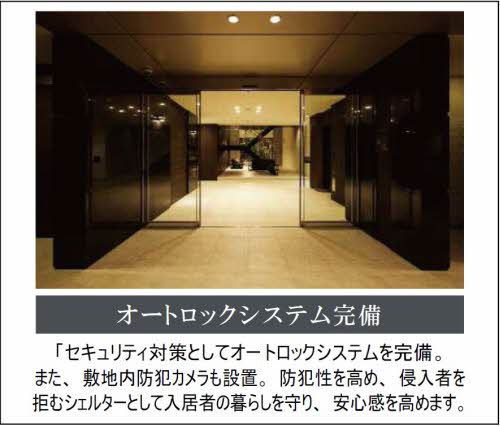 ＰＲＯＧＲＥＳＳ沖浜 305号-10