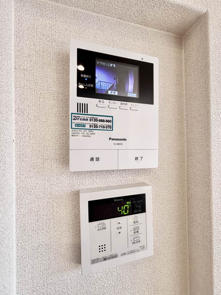 セナール　ド　ソル A0203号-12