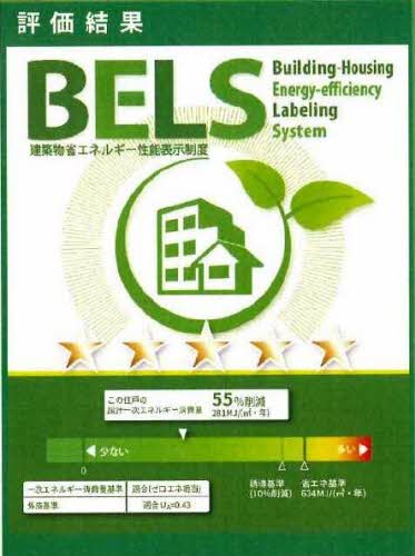 クロノス A0201号-15