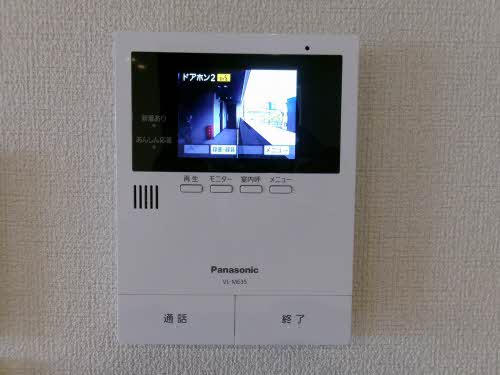 シャーメゾンステージ新山口駅前　Ａ棟 A0203号-8