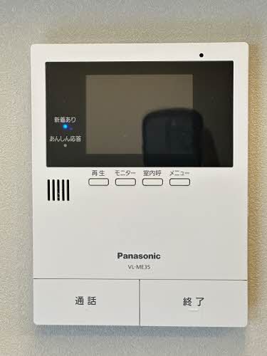 Ｖｅｒｄｕｒｅ　ＢＥＲＥＯ A0101号-13