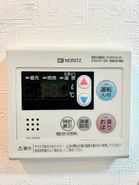 メゾンリベルテ 101号-11