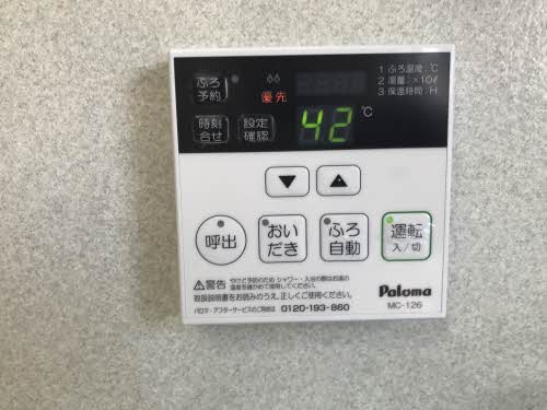 ドミール富永　Ｃ棟 C0207号-9