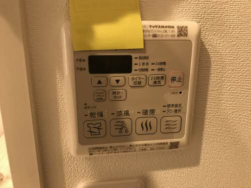 エスポワール戸坂山崎（ＢＥＬＳ認証） A0101号-9