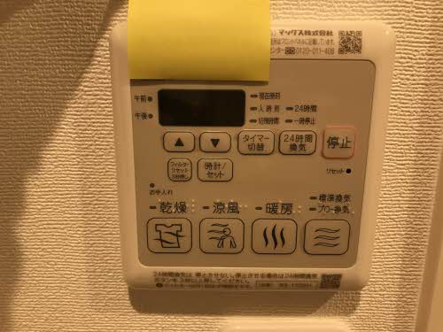 エスポワール戸坂山崎 A0205号-14