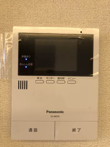 エンソラード A0205号-10