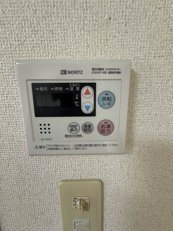 ヘイゼルハイツ　Ａ棟 A101号-13