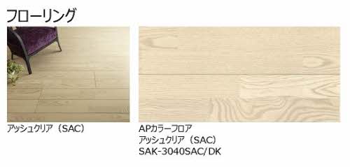 シャーメゾンＣＯＬＺＡ　Ａ棟 A0103号-2