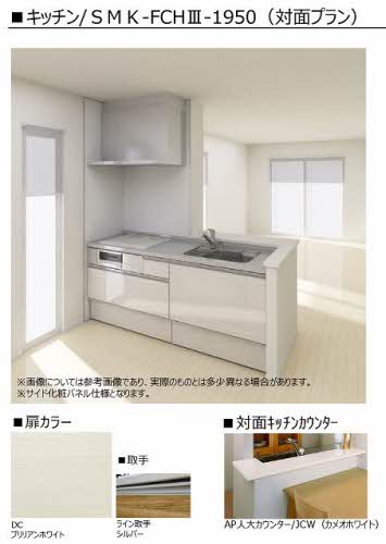 シャーメゾンＣＯＬＺＡ　Ａ棟 A0103号-7