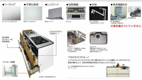 シャーメゾンＣＯＬＺＡ　Ａ棟 A0103号-8