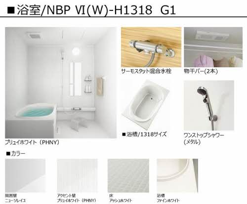 シャーメゾンＣＯＬＺＡ　Ａ棟 A0103号-10