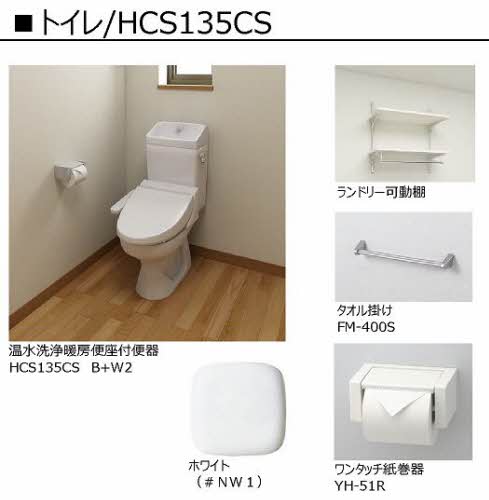 シャーメゾンＣＯＬＺＡ　Ａ棟 A0103号-11