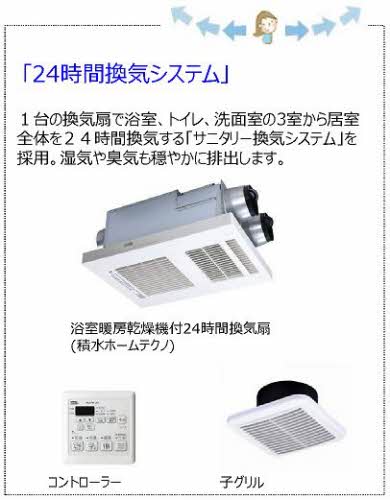 シャーメゾンＣＯＬＺＡ　Ａ棟 A0103号-12