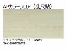 ウォルナット東朝日町 0102号-4