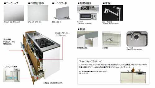 ウォルナット東朝日町 0102号-10