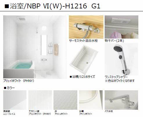 ウォルナット東朝日町 0102号-12