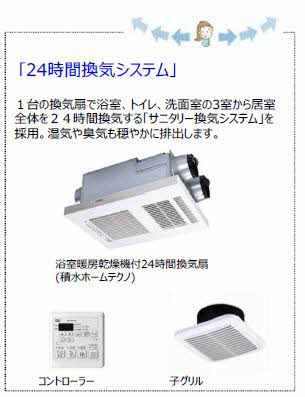 ウォルナット東朝日町 0102号-14