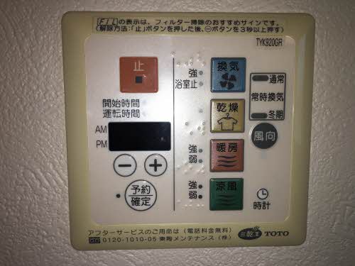 グランマスト春日 A棟 A0201号-14