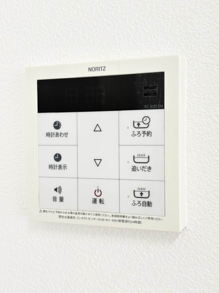 グランマスト春日 B棟 B0203号-14