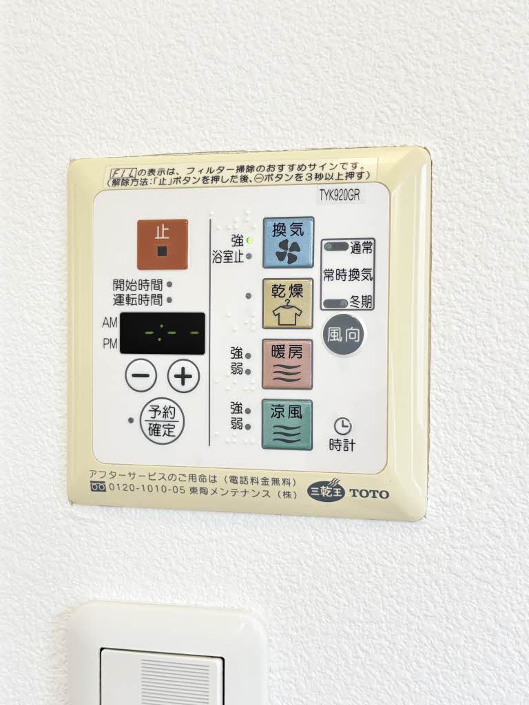 グランマスト春日 B棟 B0203号-15