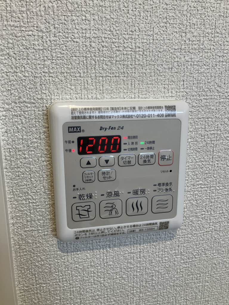 ベレオ杏樹【ＢＥＬＳ認証】 101号-12