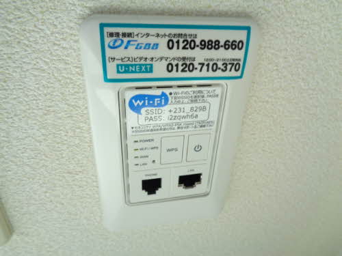 メゾンアルデバラン B205号-4