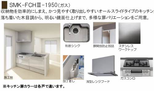 シャーメゾンＪＵＡⅡ A0201号-4