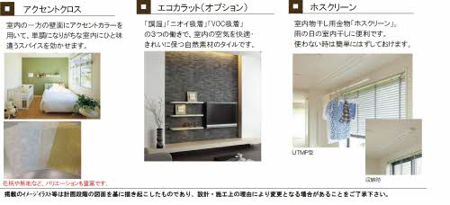 シャーメゾンＪＵＡⅡ A0201号-7