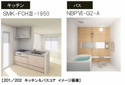 シャーメゾンＪＵＡⅡ A0201号-12