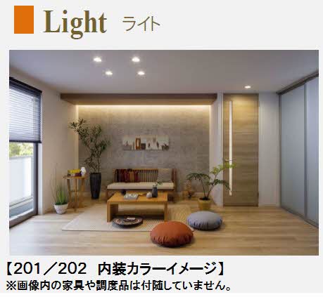 シャーメゾンＪＵＡⅡ A0201号-13