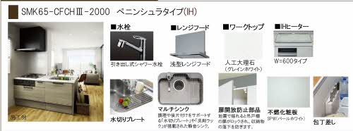 トワール・イースト A0202号-3