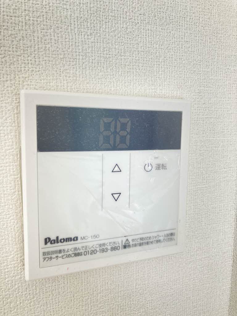 フレグランス喜多川 A0203号-11