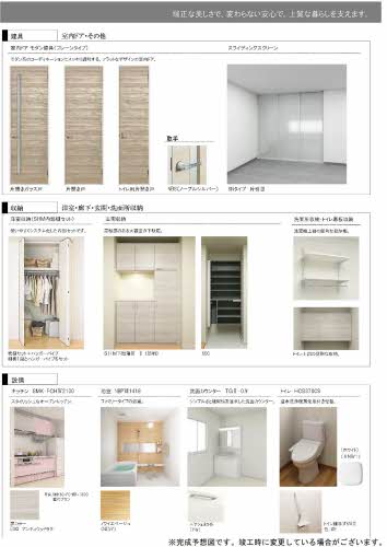ベレオ北矢三【ＢＥＬＳ認証】 101号-3