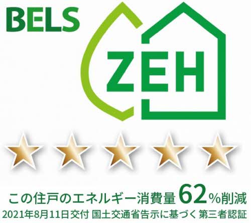 ＳＡＤＡＥＭＯＮ A0303号-2