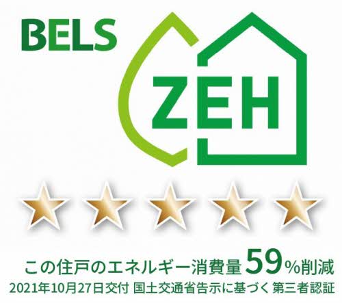 ボヌール櫻 A0204号-2