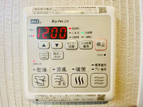 ボヌール櫻 A0306号-13